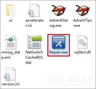 Win10运行dnf提示图像损坏怎么办?Win10运行dnf提示图像损坏的解决教程(2)