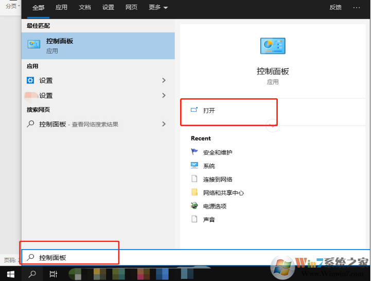 win10更新显卡驱动出错怎么办？win10显卡驱动程序出错的解决教程(1)