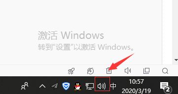 win10系统声音图标不见了怎么处理(5)