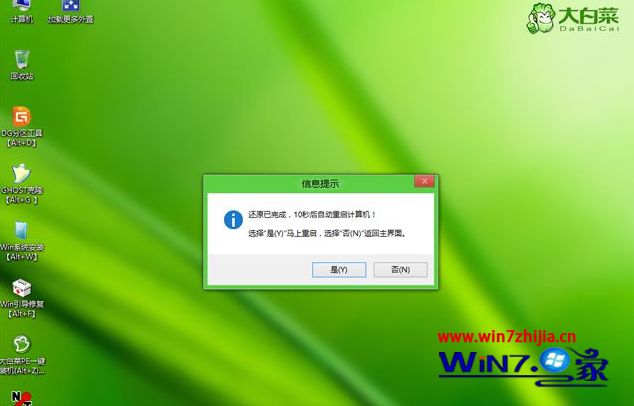 U盘如何重装win10?win10专业版u盘安装教程(10)