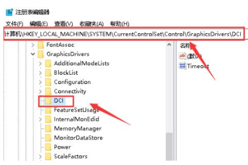 win10系统2004开机闪屏怎么解决?win10系统2004开机闪屏的解决方法(1)