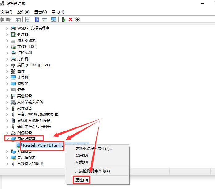 待机黑屏怎么办？win10电脑待机黑屏唤不醒的应对措施(2)