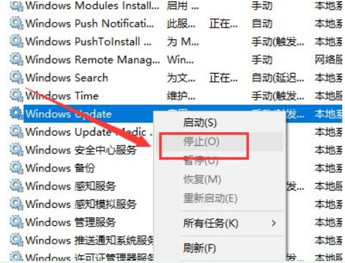 win10更新卡在0%怎么解决(1)