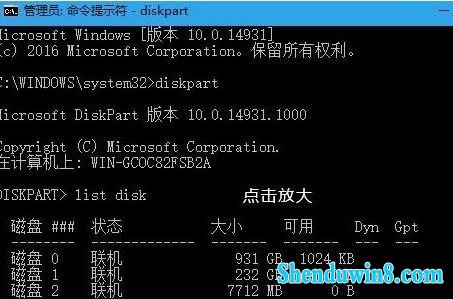 win10连接u盘每次都需验证怎么取消？win10取消u盘连接验证的方法(4)