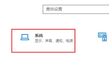 win10系统更新失败0x80070006错误怎么解决