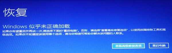 win10开机一直转圈进不了桌面怎么办