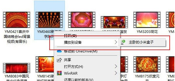win10系统使用隐藏的便捷小技巧(7)