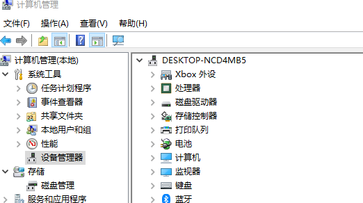 win10没有音频输出设备怎么办(2)