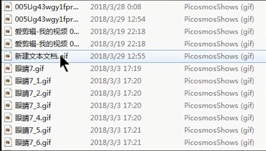 win10如何批量更改文件类型的后缀(4)