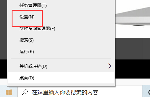 win10投影如何设置?win10投影仪设置教程(2)