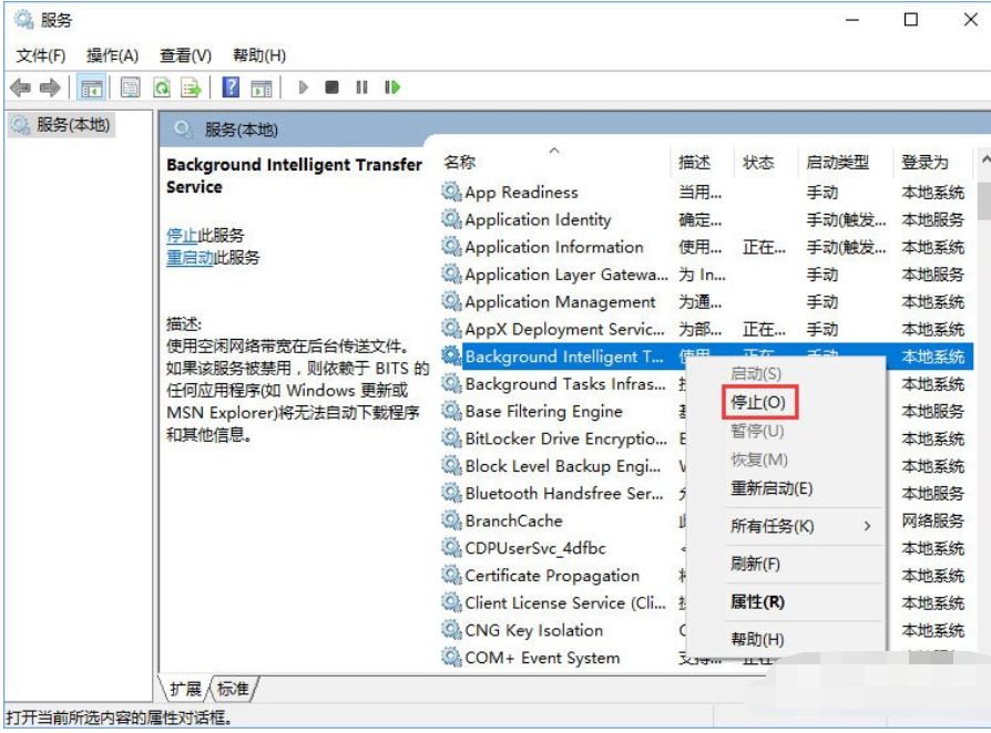 win10开机提示服务器正在运行中怎么办?win10服务器正在运行中的解决方法(6)