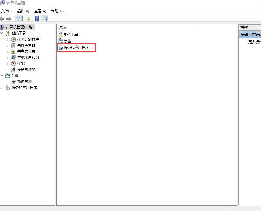 win10开始菜单无法打开如何解决(1)