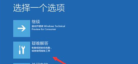 win10蓝屏0xc0000428怎么办？win10蓝屏0xc0000428的解决教程