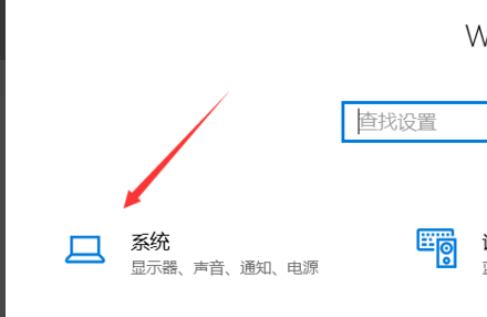 Win10系统默认安装C盘如何改到其他盘(1)