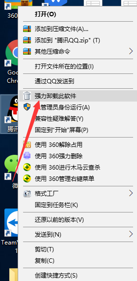 win10打不开qq怎么办?win10系统qq打不开的解决教程(3)