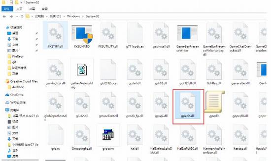 windows10无法找到gpedit.msc怎么办