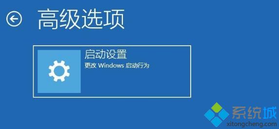 Win10怎么进入VGA模式？Win10进入VGA模式低分辨率模式教程(3)
