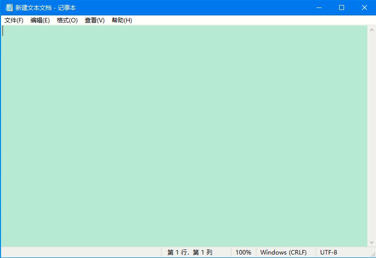 Win10如何开启护眼模式?win10系统护眼模式的启用教程(2)