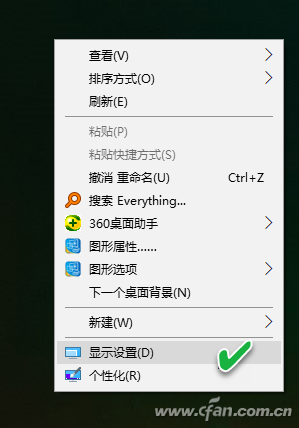 win10桌面图标排列混乱怎么办?win10桌面图标排列混乱的解决方法(3)