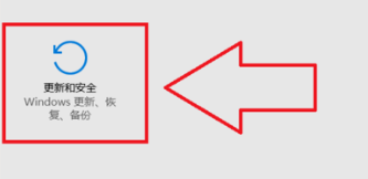 win10如何使用恢复出厂设置功能(1)