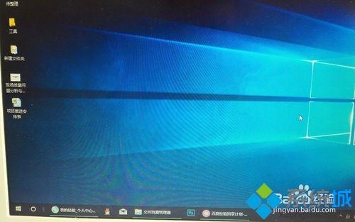 win10怎样还原系统？win10系统还原教程(8)