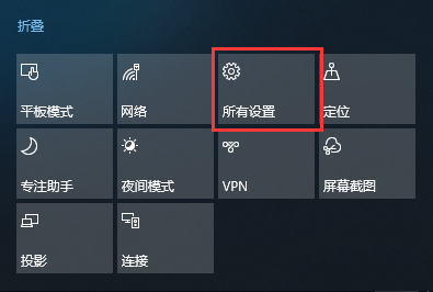 win10输入法切换不了怎么回事