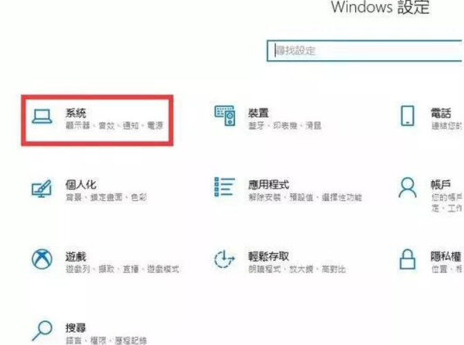 win10系统c盘如何瘦身?win10系统给c盘瘦身的技巧(1)