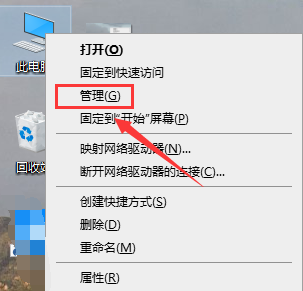 win10系统右键桌面特别卡慢怎么办(3)