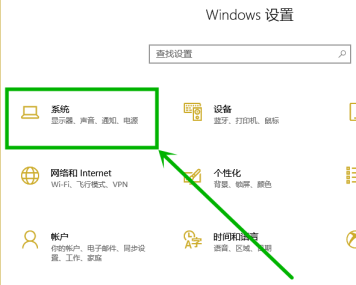 win10电脑屏幕亮度忽明忽暗怎么办(1)