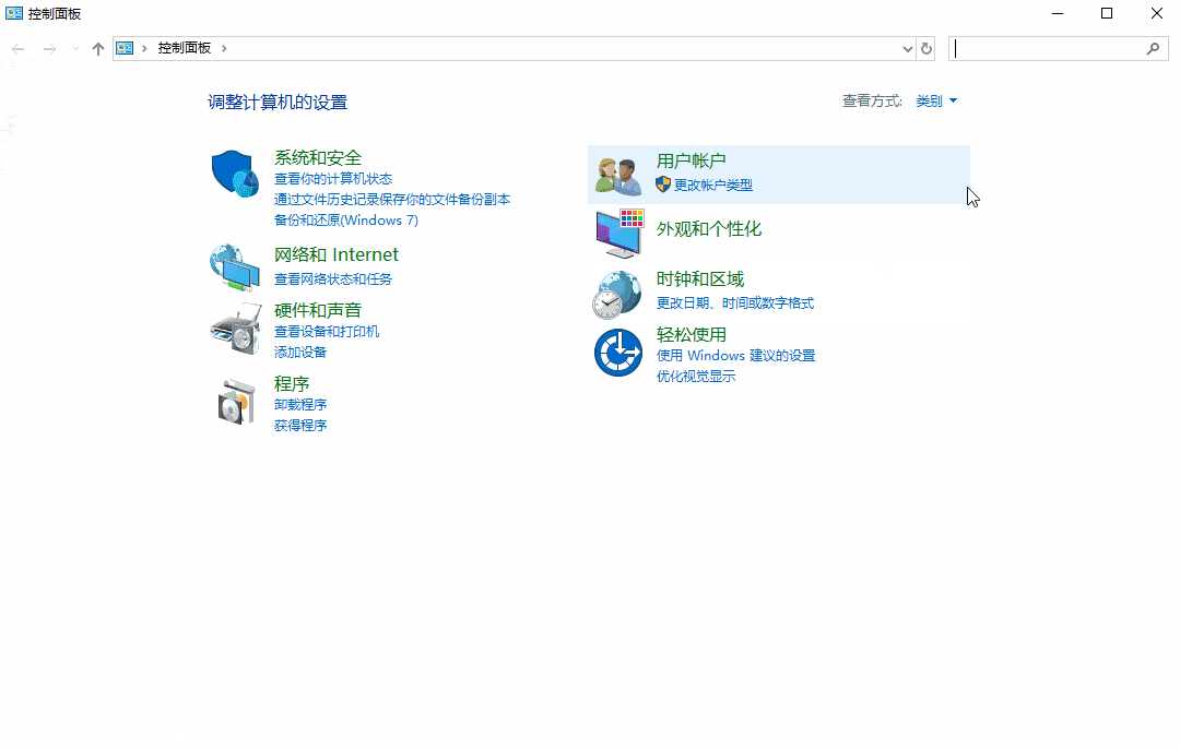 win10电脑窗口拖到边缘不自动排列如何使用(1)