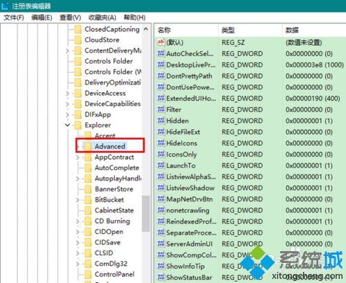 如何让win10任务栏时间显示秒钟？win10任务栏时间显示秒钟的设置方法(2)