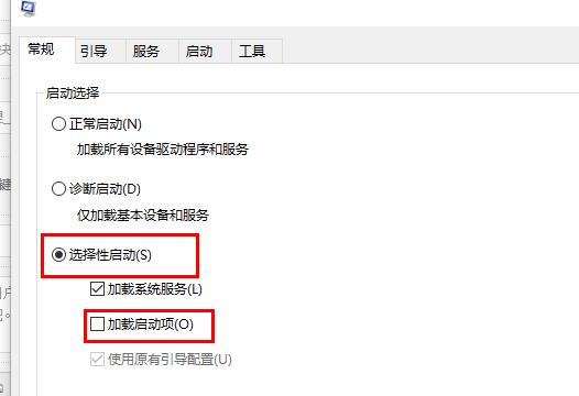 内存不能为read怎么处理？win10内存不能为read的解决教程(1)