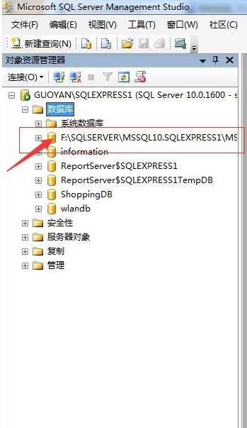 mdf文件怎么打开?win10打开mdf文件的方法(7)