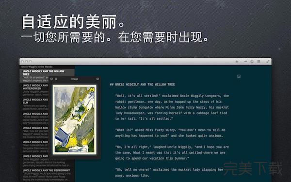 iD3 Editor Mac版