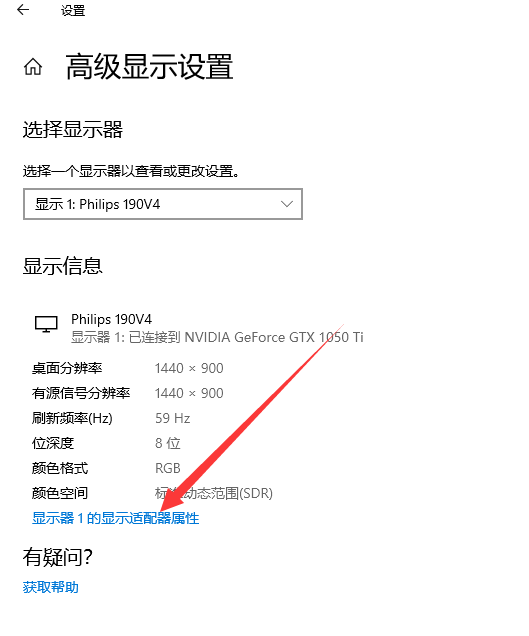 win10怎么调cf烟雾头?win10系统cf烟雾头调整教程(2)