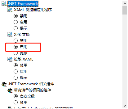 win10系统Automation服务器不能创建对象怎么办(4)