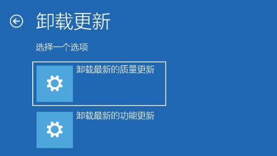 win101909更新补丁后任务栏频繁闪动怎么办(2)