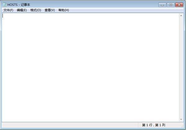 hosts文件配置异常怎么办？win10电脑hosts文件配置异常的修复教程(1)