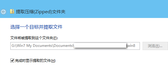 windows10有无自带解压缩软件(2)