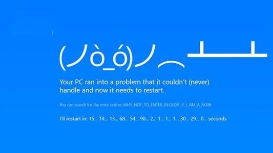 安装时win10蓝屏怎么解决(2)