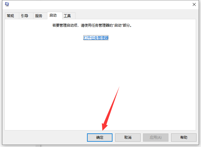 win10系统usb接口没有反应怎么处理(2)