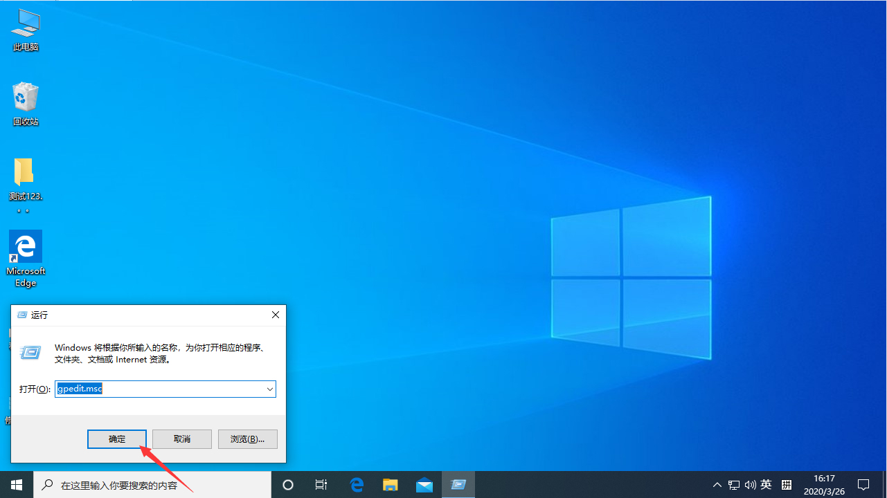 Win10开机响应慢怎么办？win10系统开机响应速度很慢的解决方法