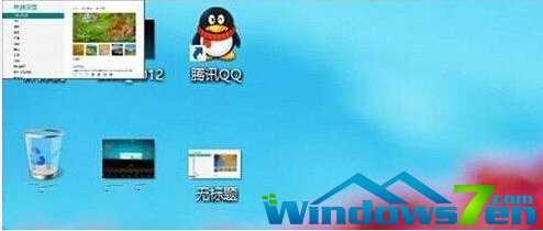 win10开始菜单桌面设置如何关闭(3)