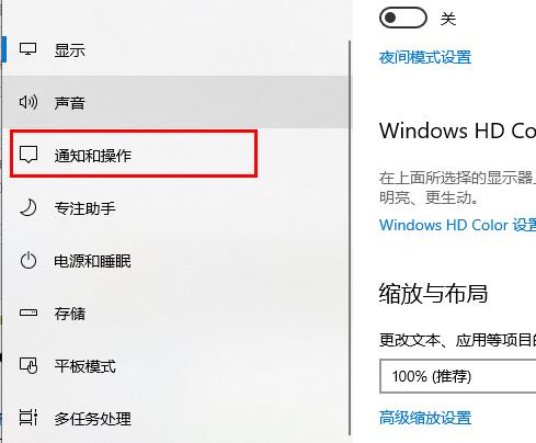 win10CPU高导致更新失败怎么办？win10系统CPU高导致更新失败的解决方法(5)