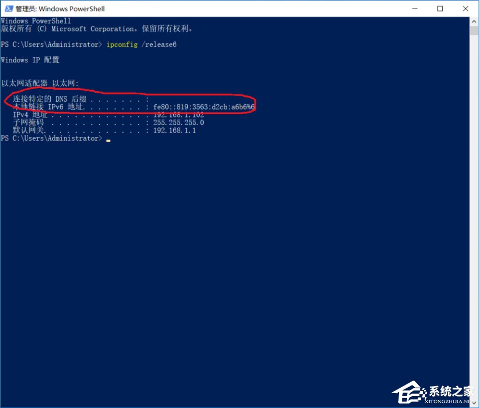 ipv6无网络访问权限怎么办?Win10系统ipv6无网络访问权限的解决方法(9)