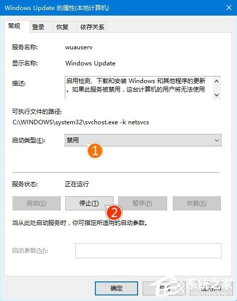 Win10更新不动怎么解决？Win10更新不动的解决教程(2)