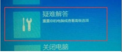 win10重置失败如何解决?win10重置提示未进行任何更改的解决方法(1)