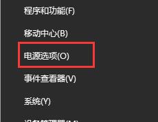 没有声音怎么办？win10声音无法找到输出设备的应对办法(10)