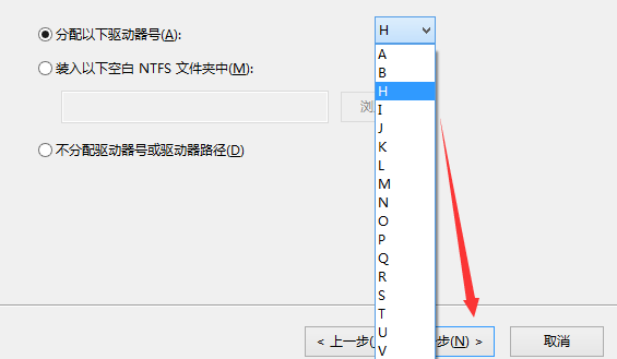win10系统如何给磁盘分区(9)
