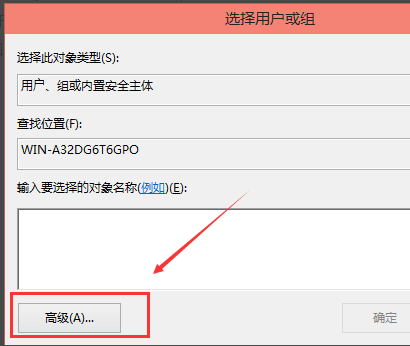 Win10系统hosts文件修改保存不了怎么解决(5)